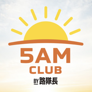 5am