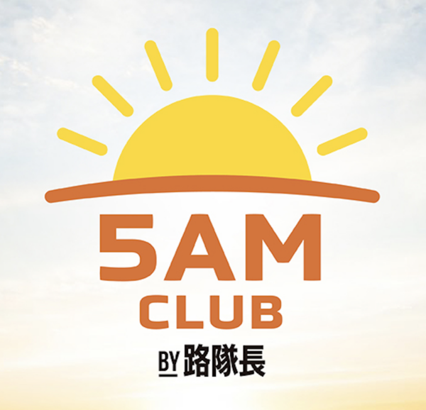 5am